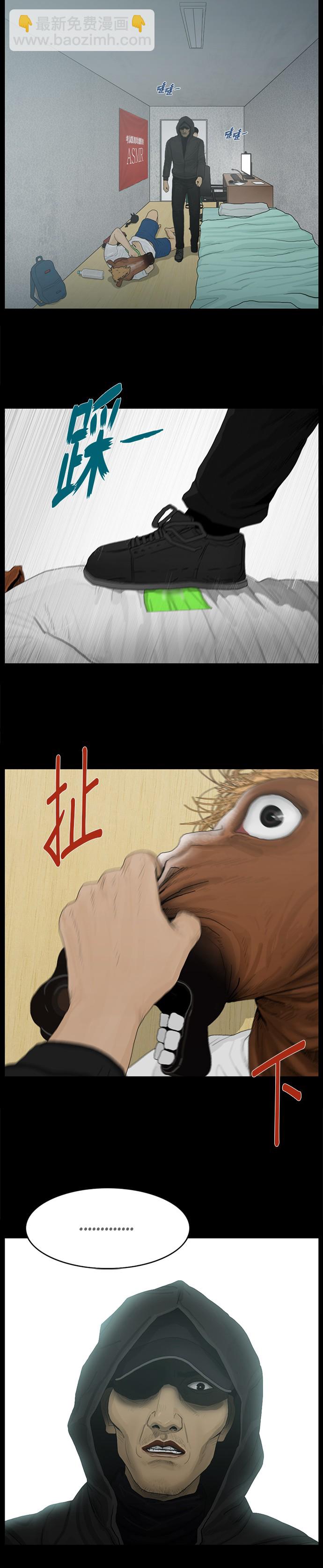第30话5
