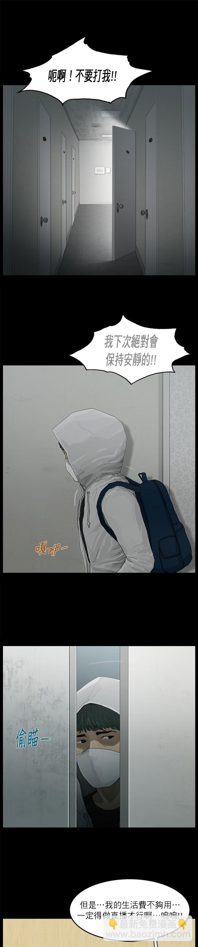 第30话6