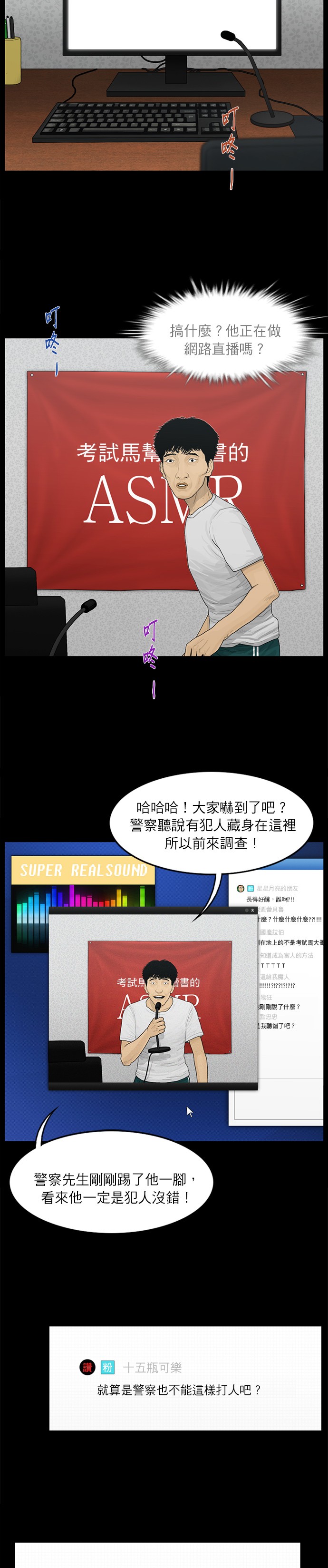 第30话9
