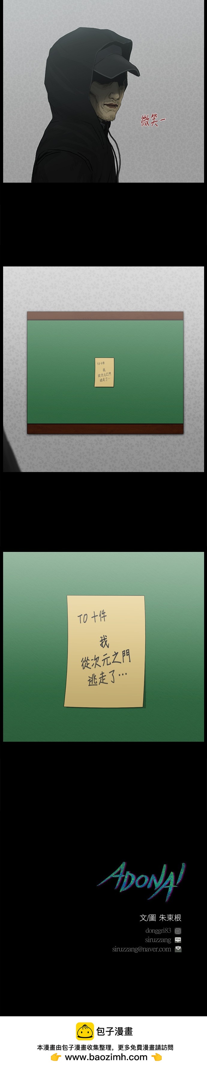 第31话15