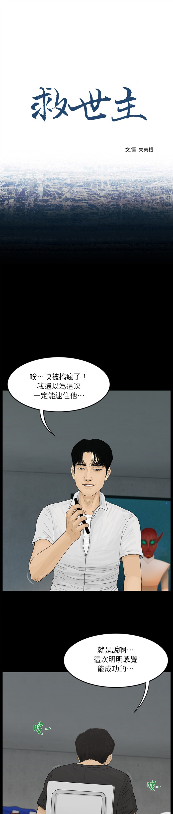 第32话0