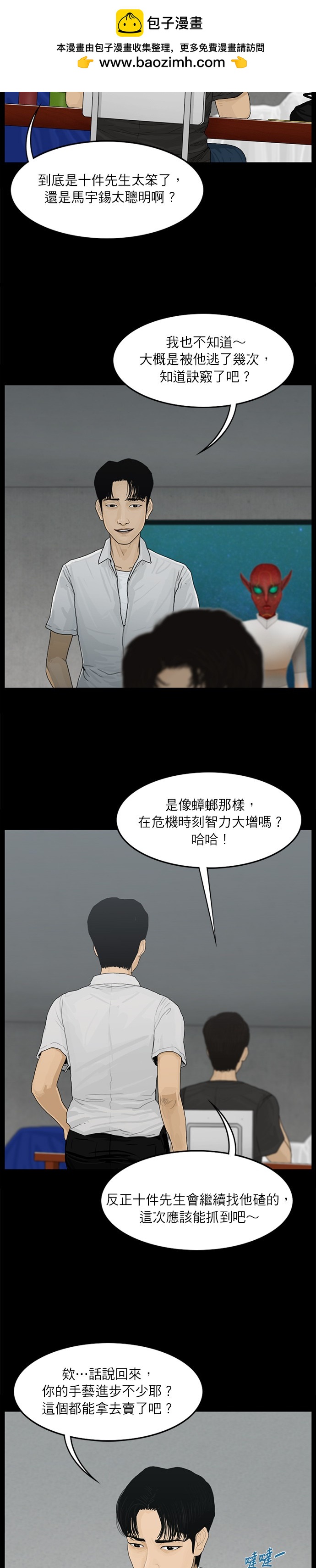 第32话1