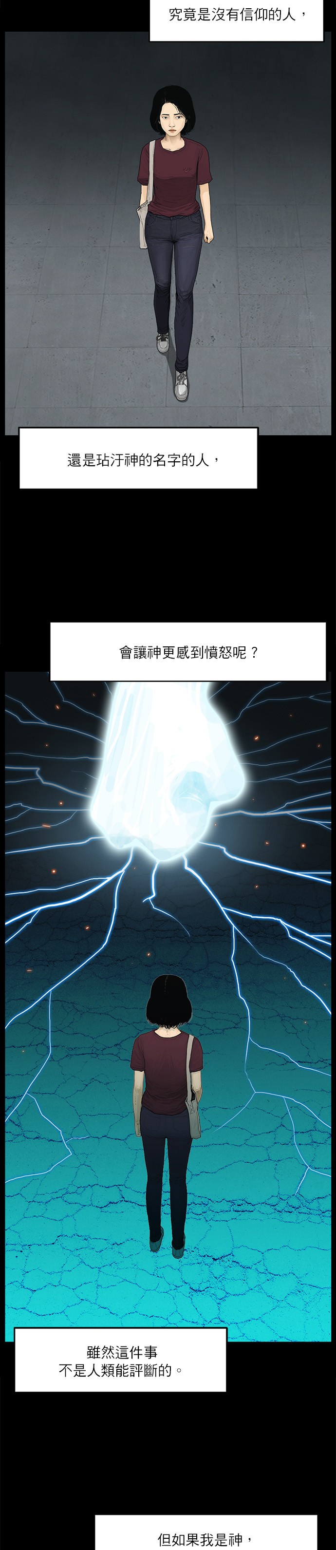 第32话15