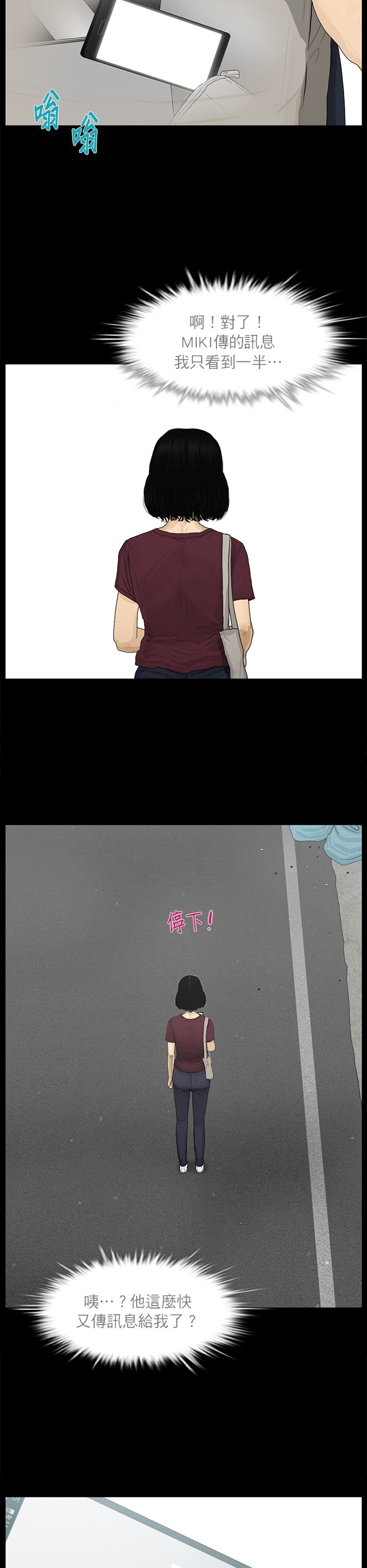 第32话18