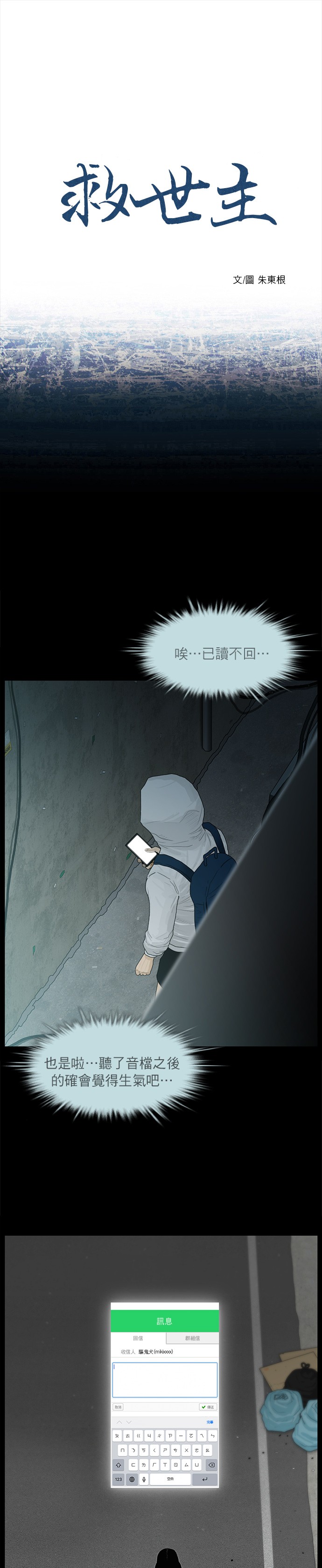 第33话0