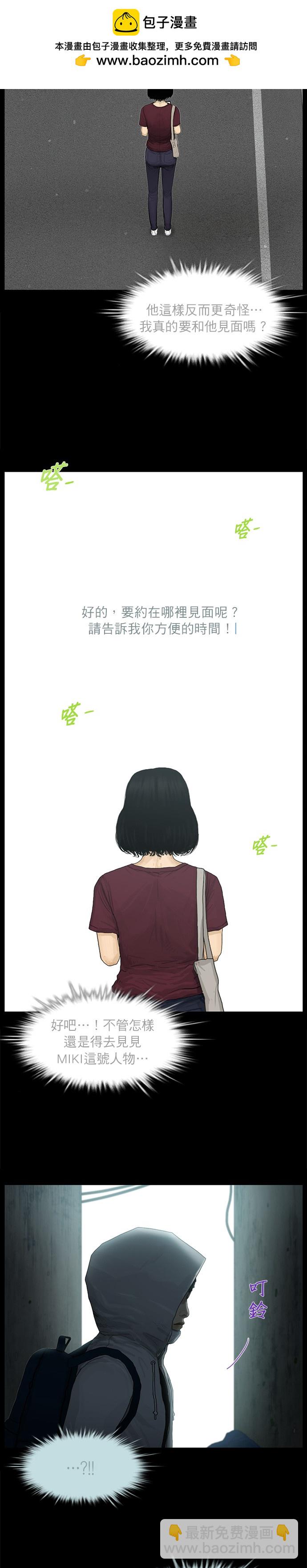 第33话1
