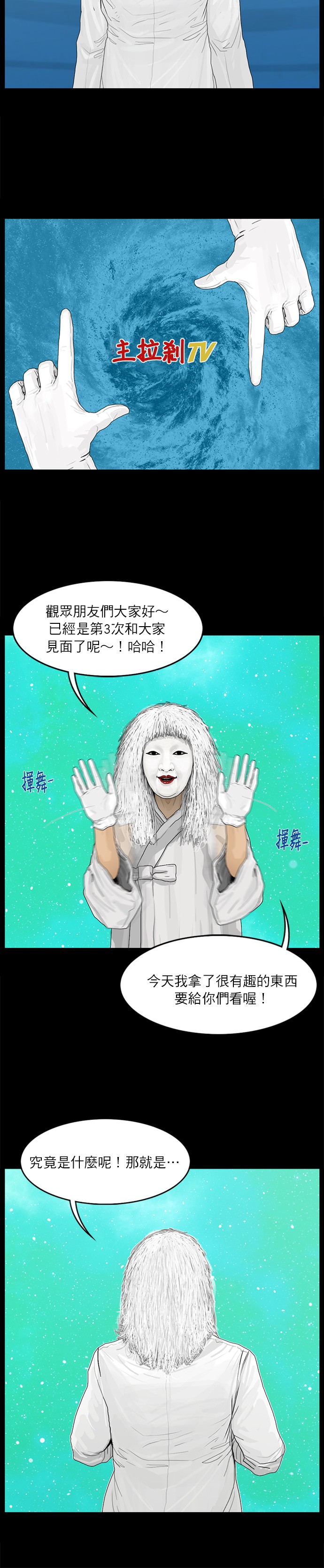 第33话11