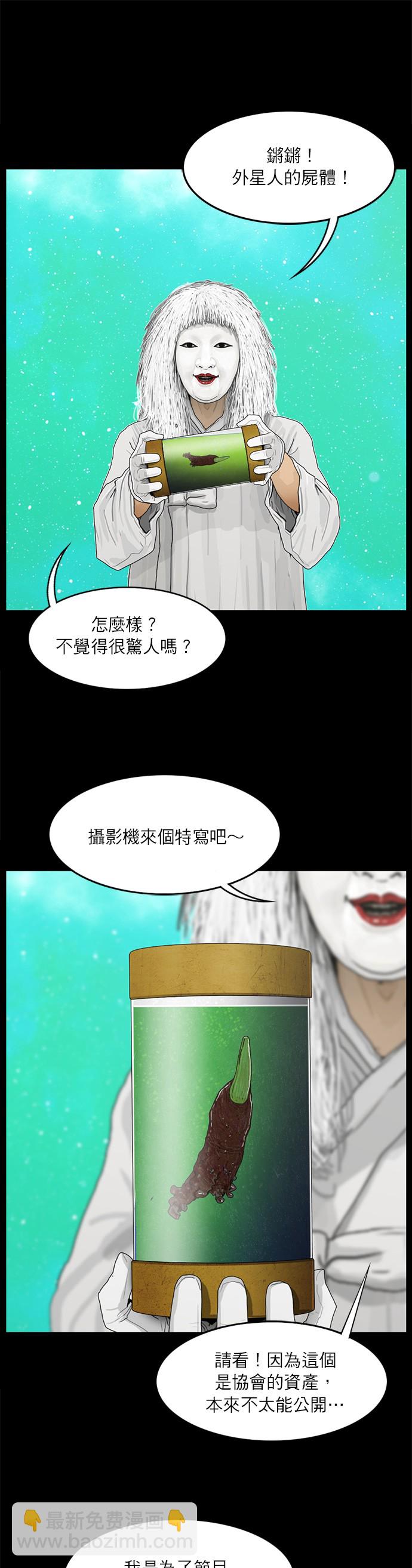 第33话12