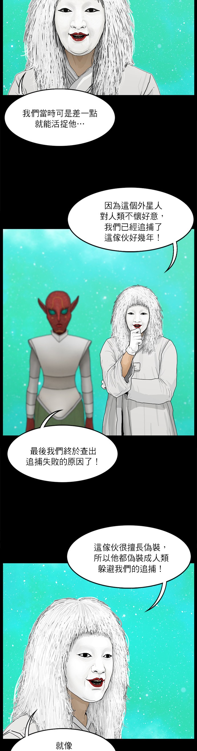 第33话14