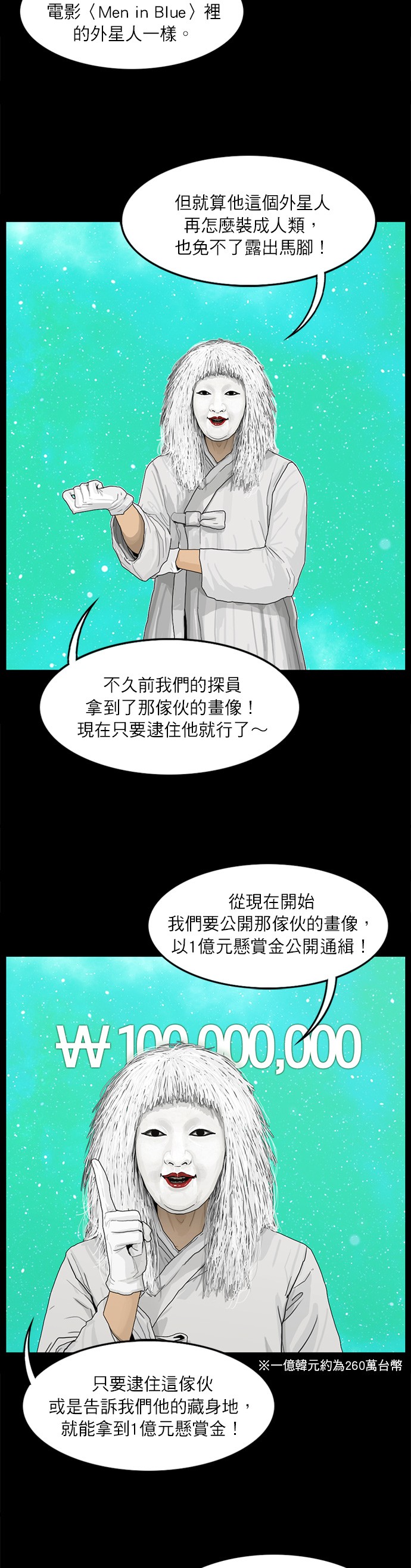 第33话15