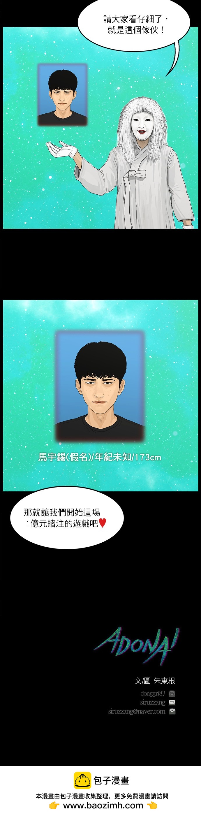 第33话16