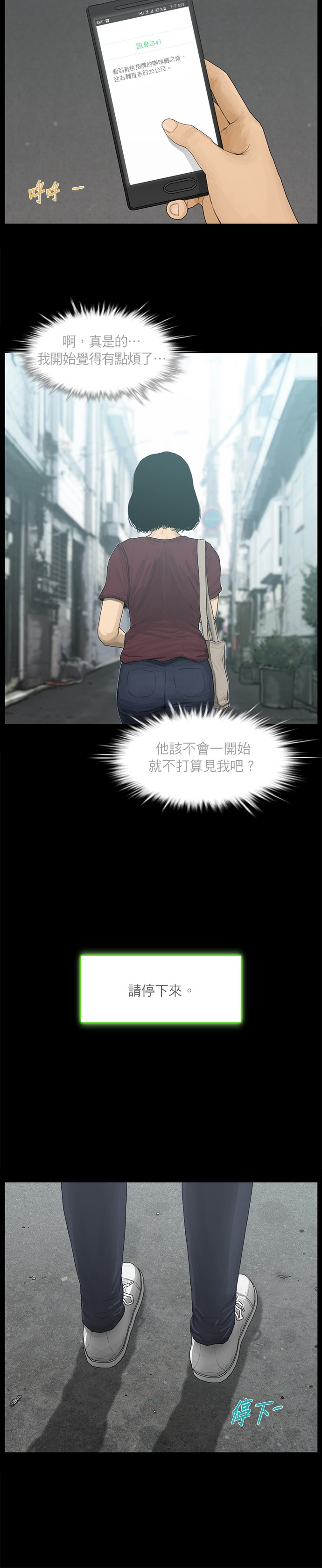 第33话5