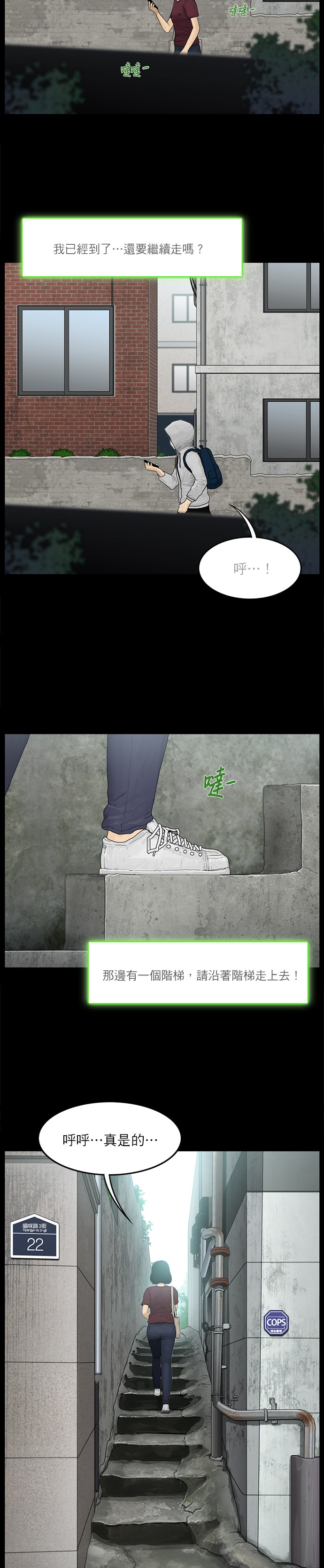 第33话8
