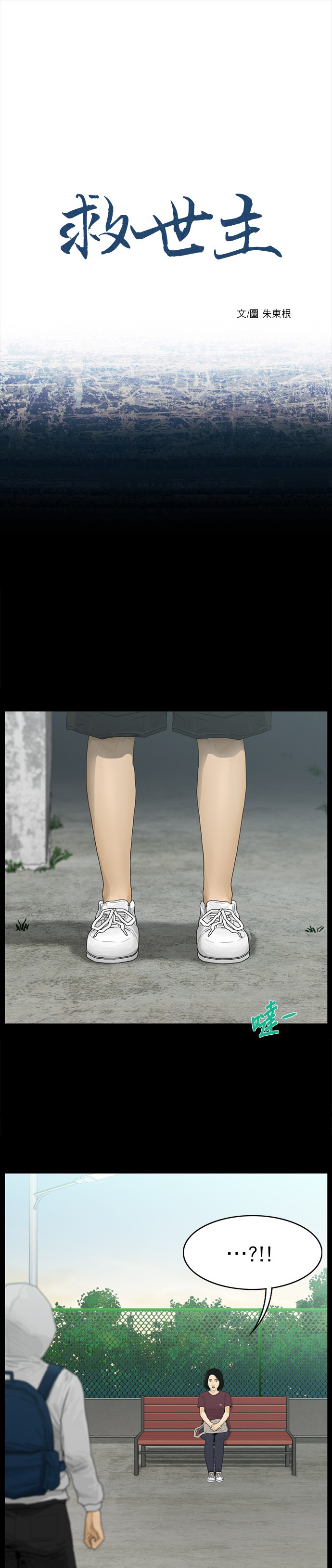 第34话0