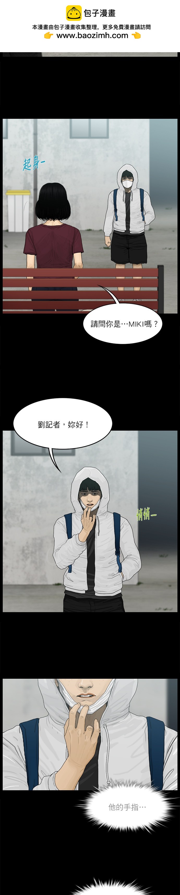 第34话1