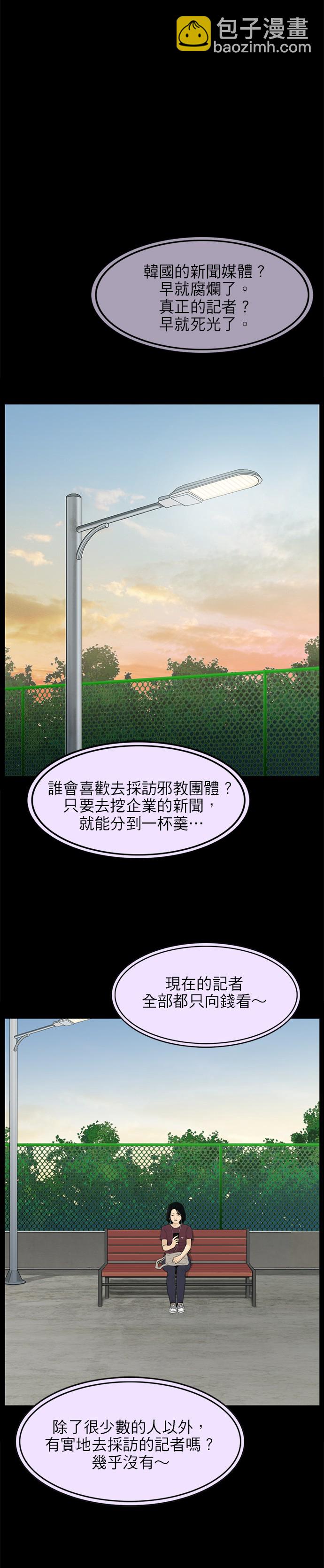第34话11