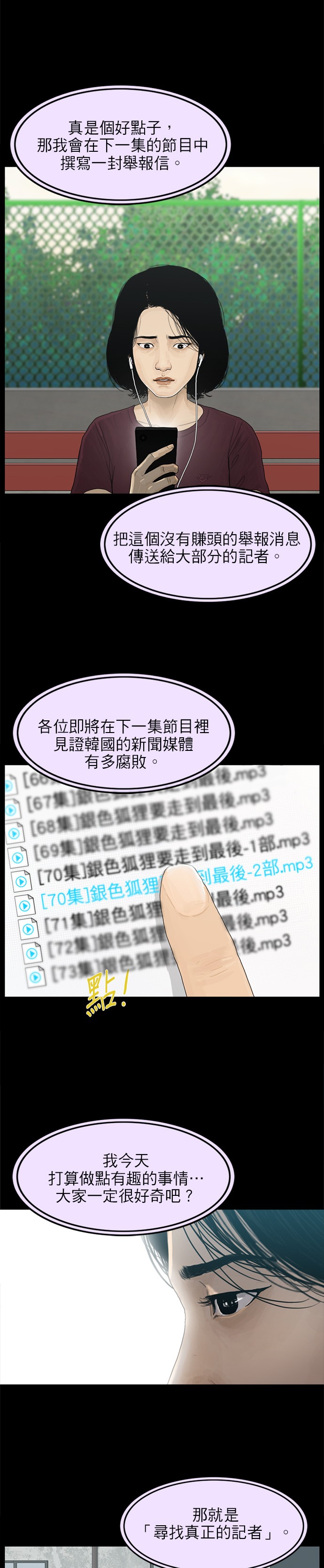 第34话13