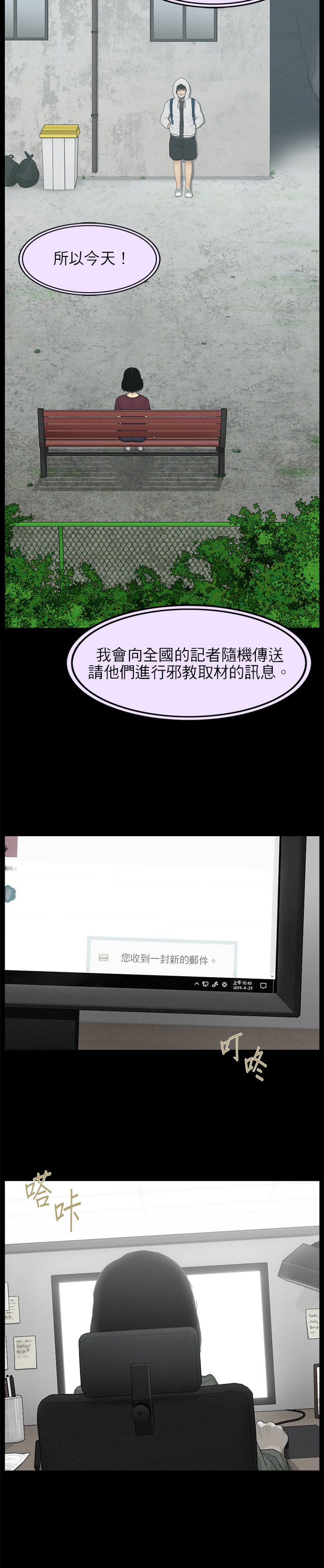 第34话14