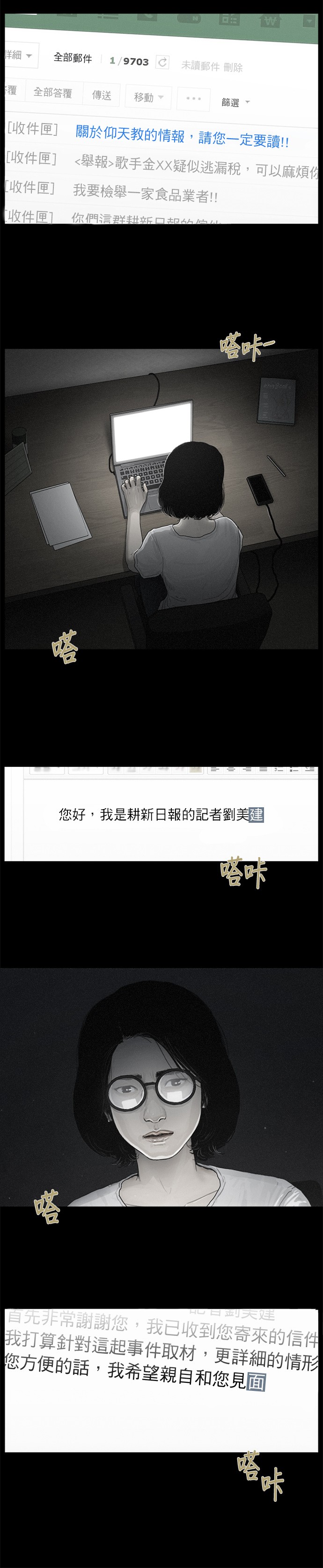 第34话15