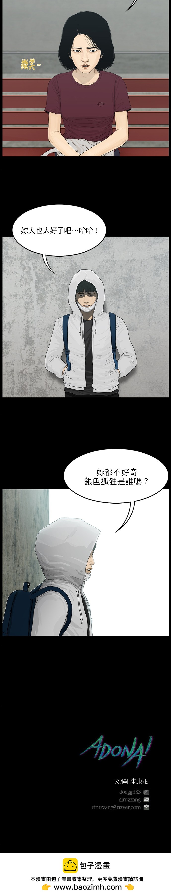 第34话18