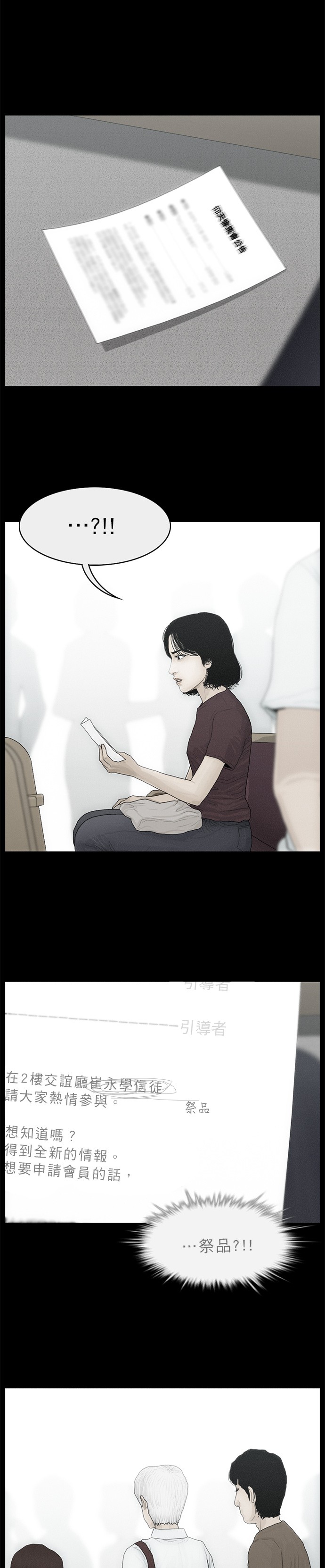 第35话16