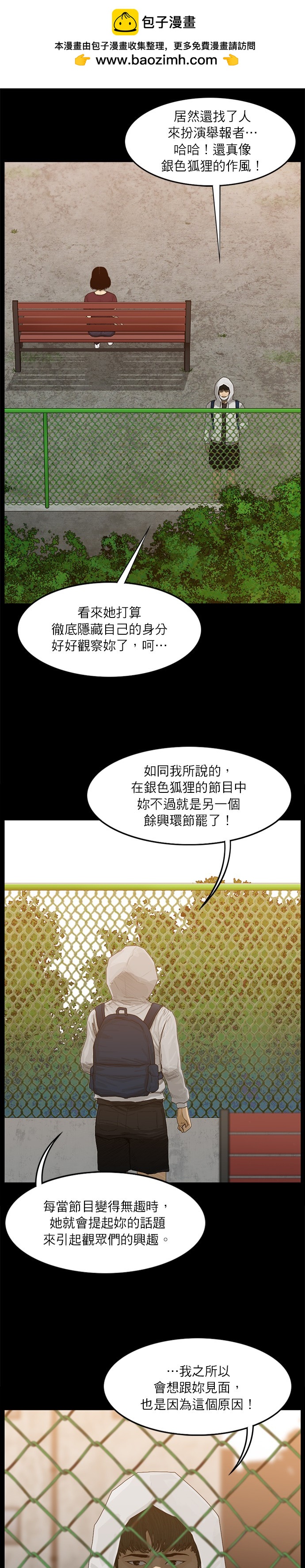 第36话1