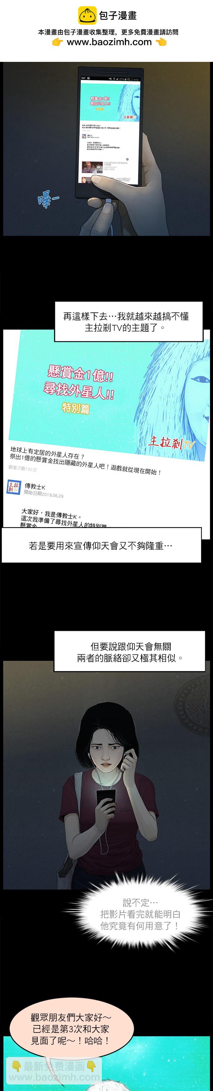 第38话1