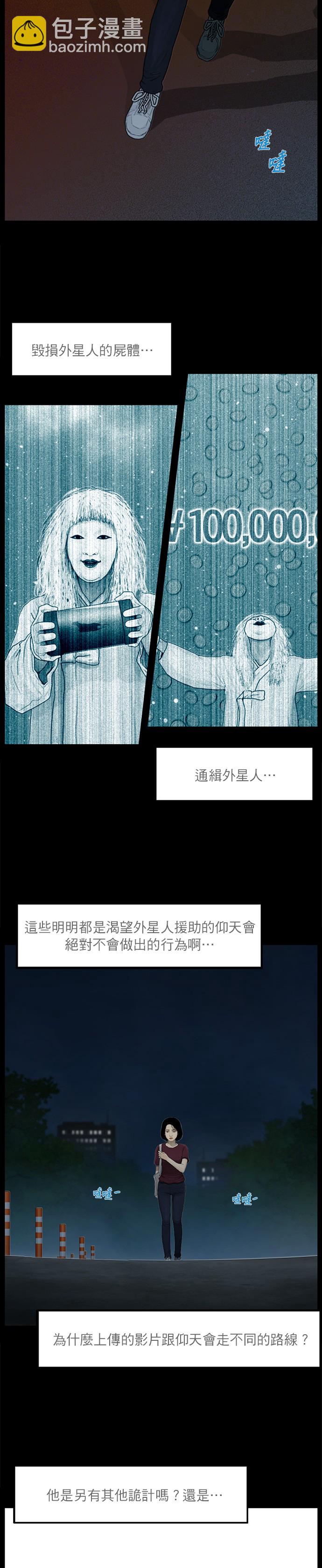 第38话14
