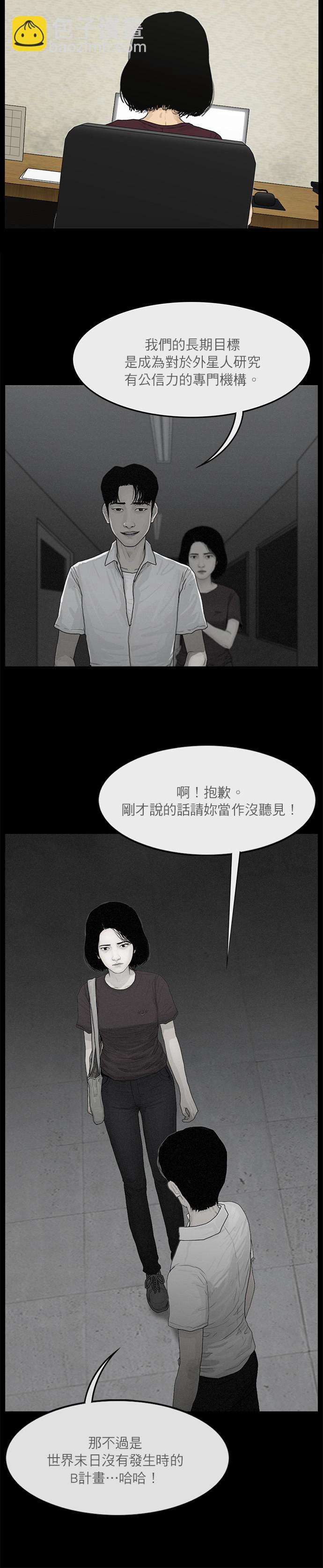 第38话17