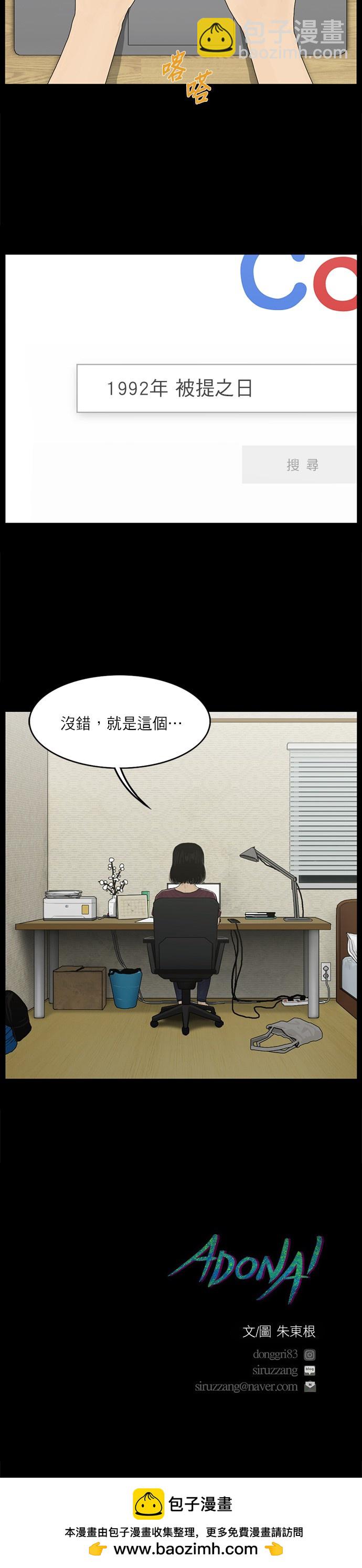 第38话19