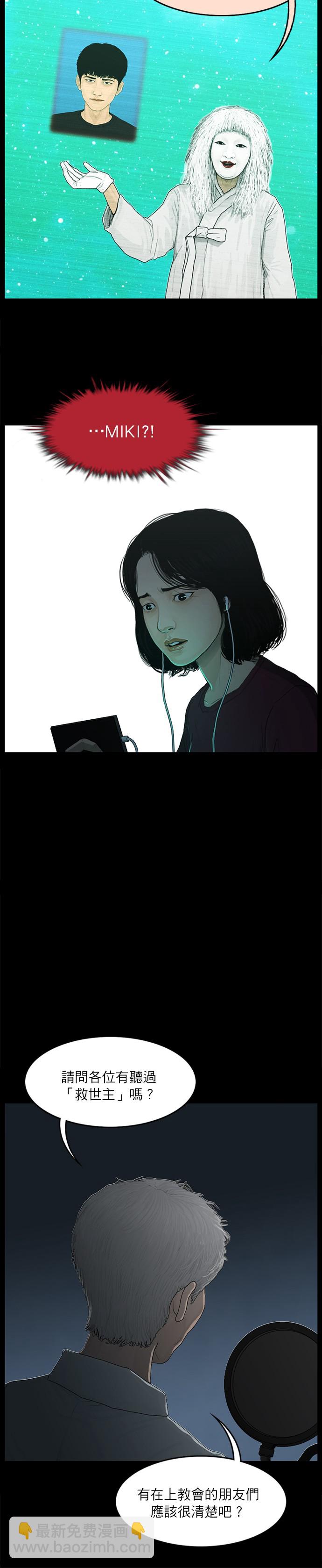 第38话5
