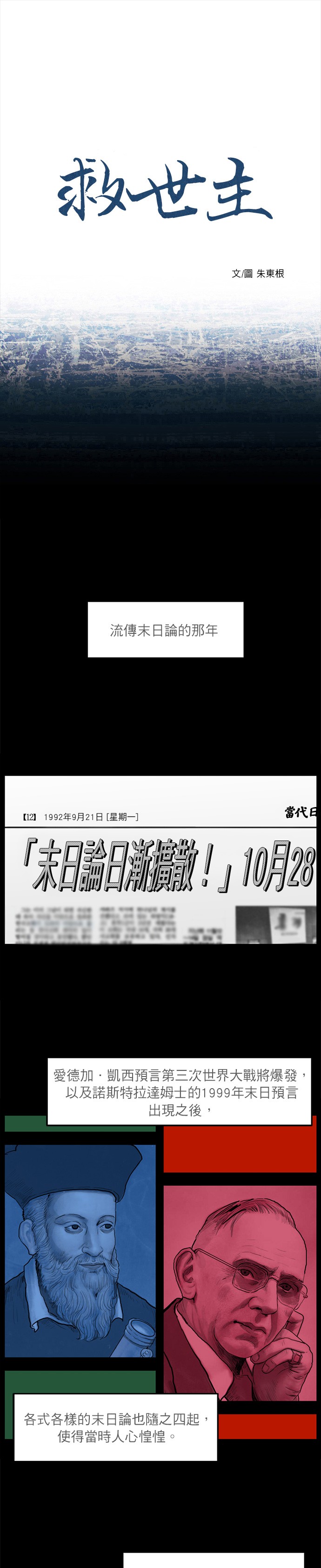 第39话0
