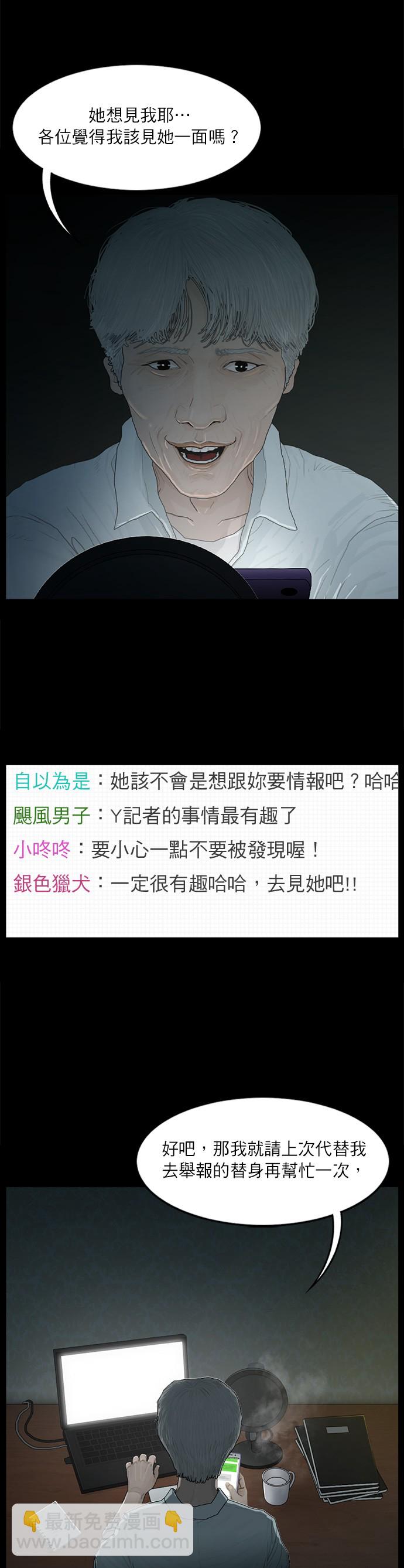 第39话15