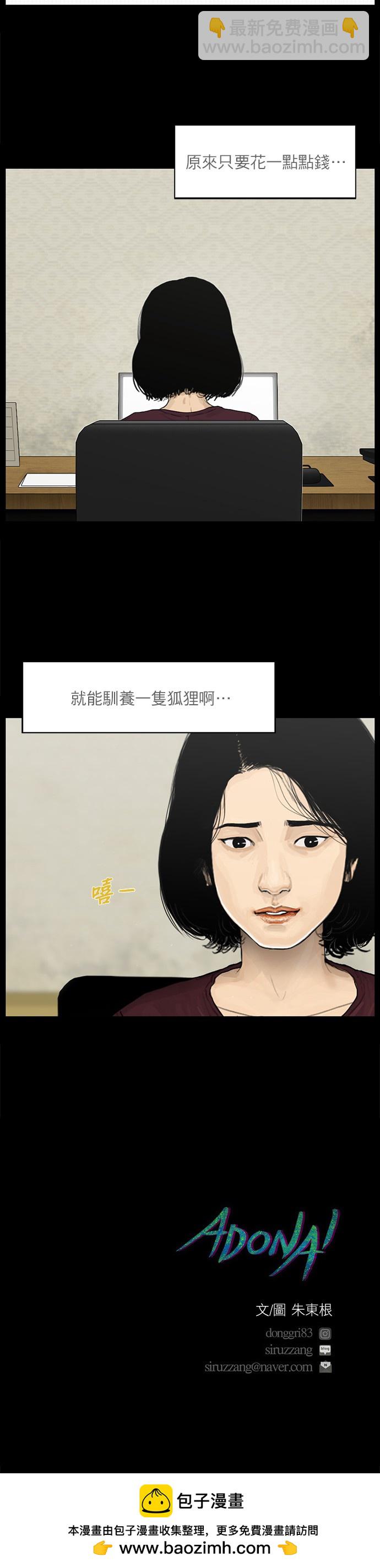 第39话17