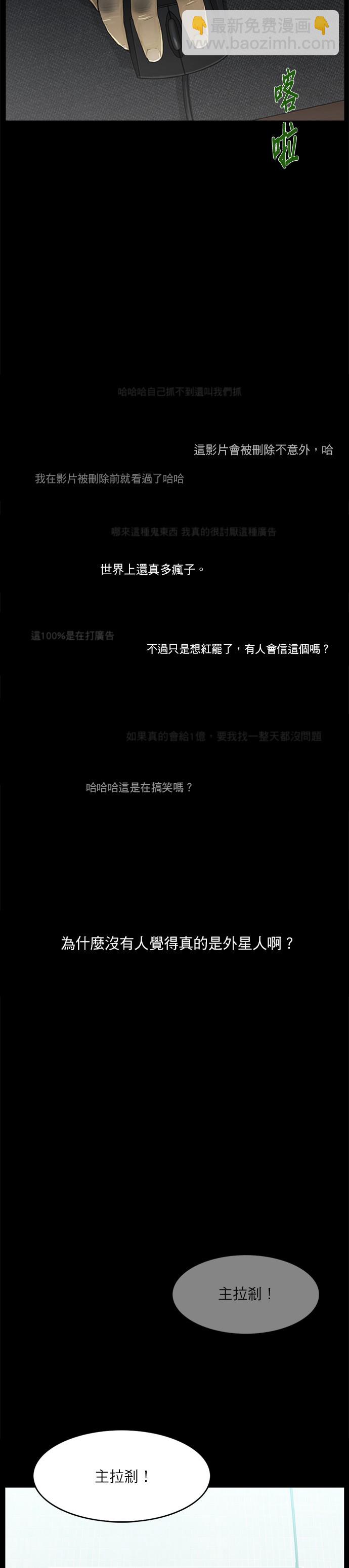 第40话10