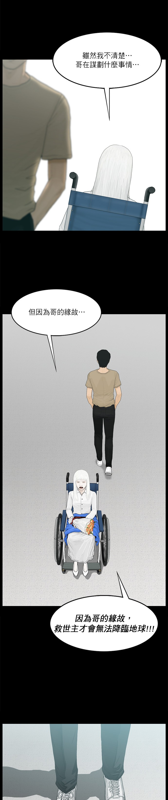 第40话16