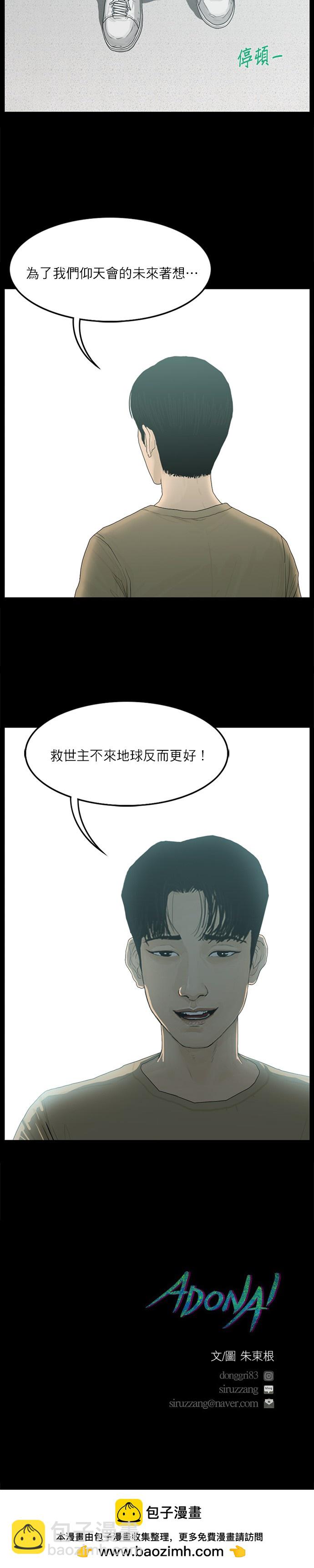 第40话17