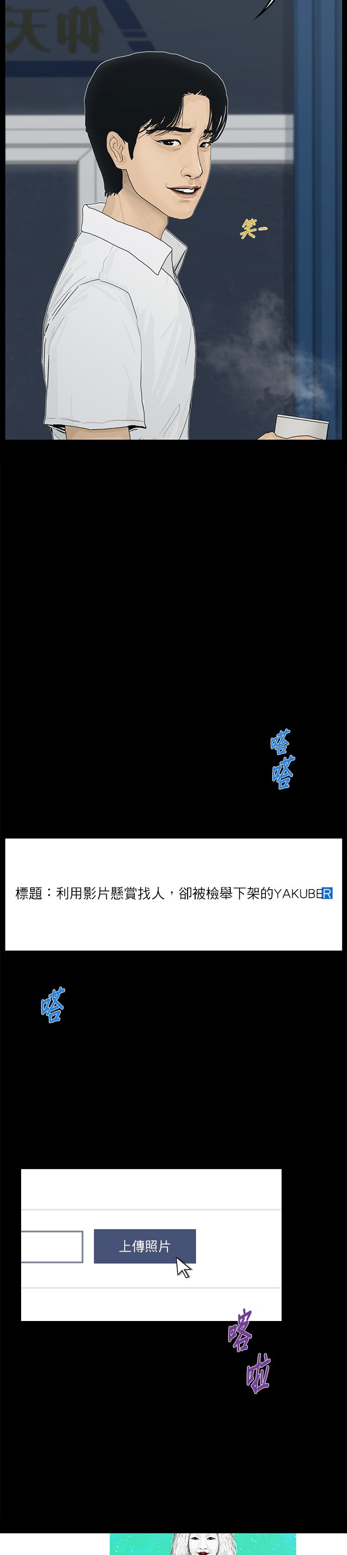 第40话7