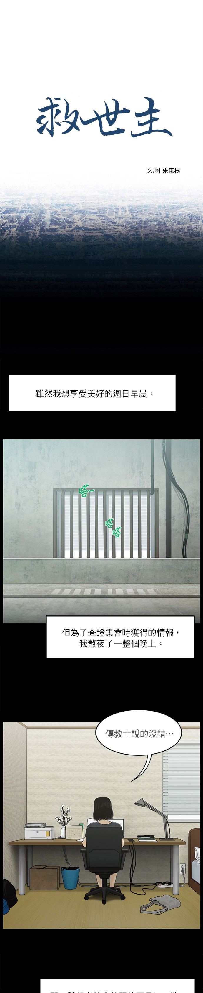 第41话0