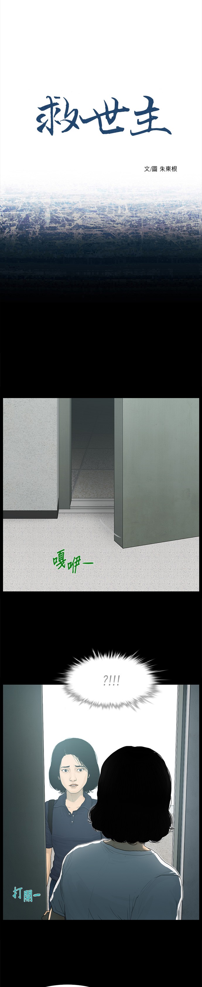 第43话0
