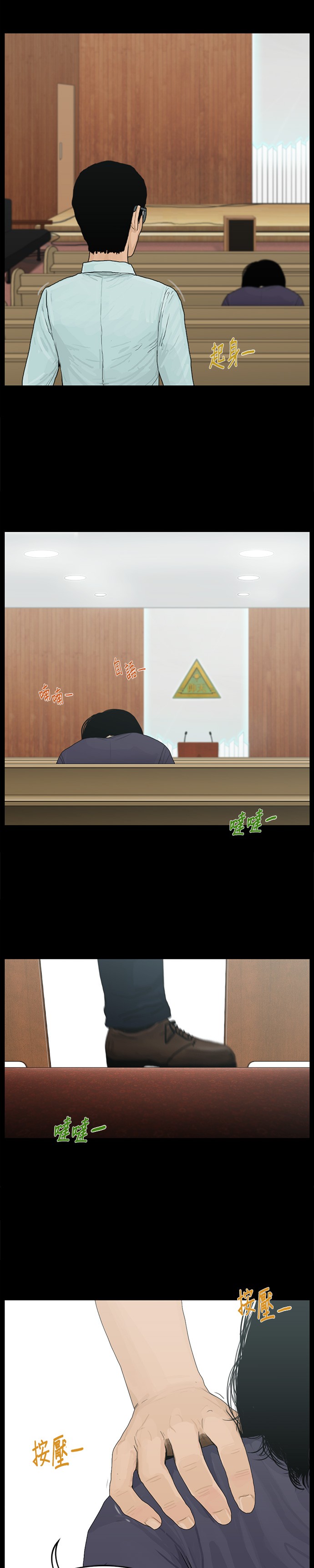 第43话14