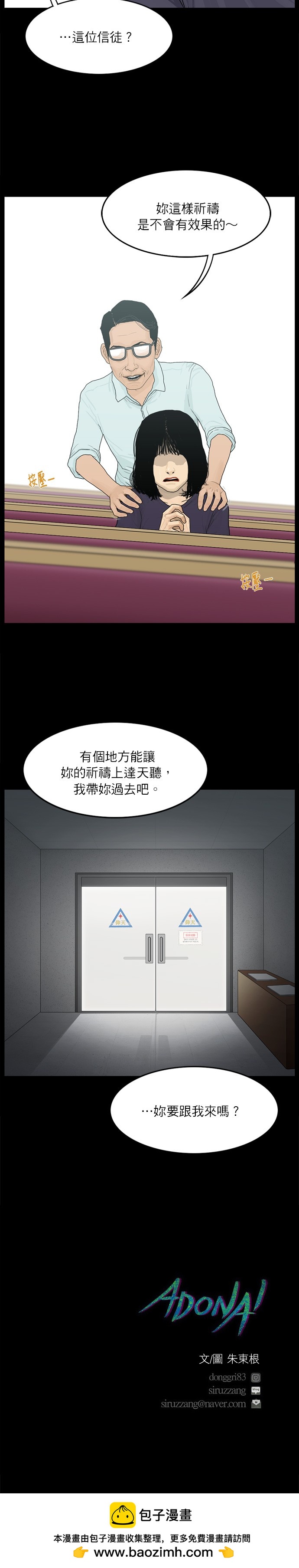 第43话15