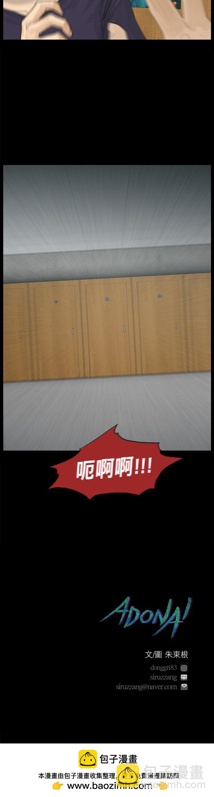 第44话17