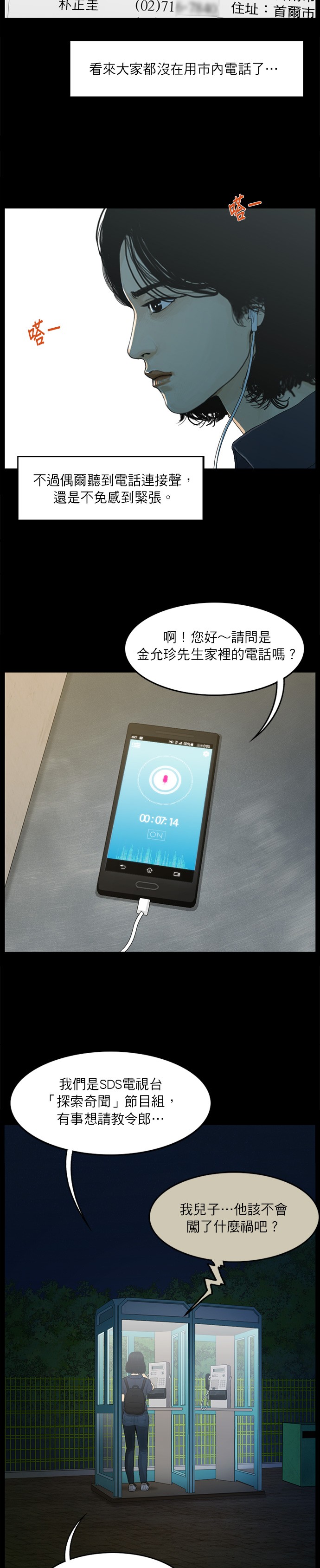 第44话2