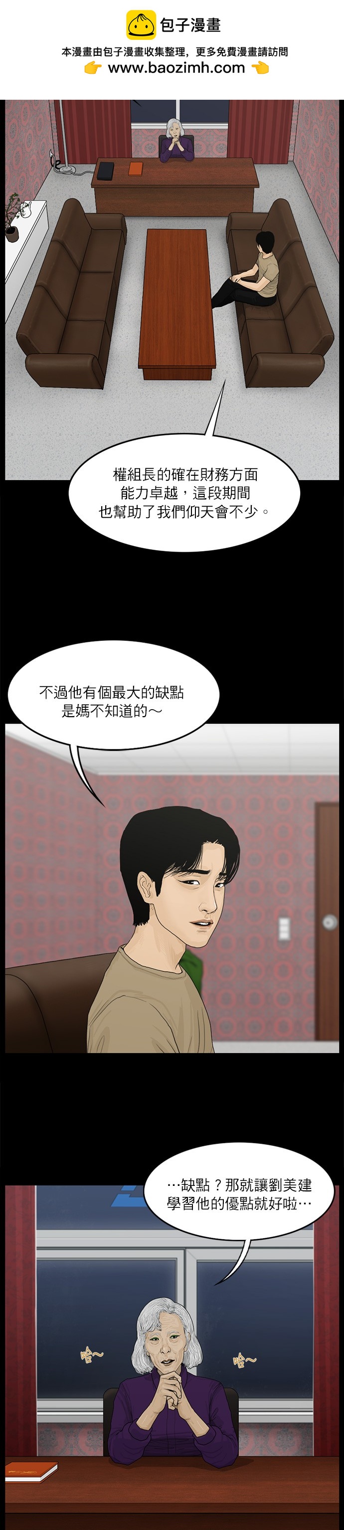 第45话1
