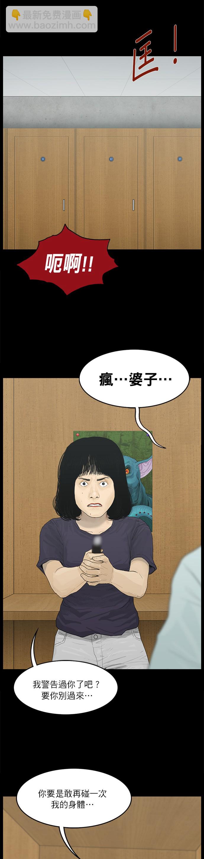 第45话5