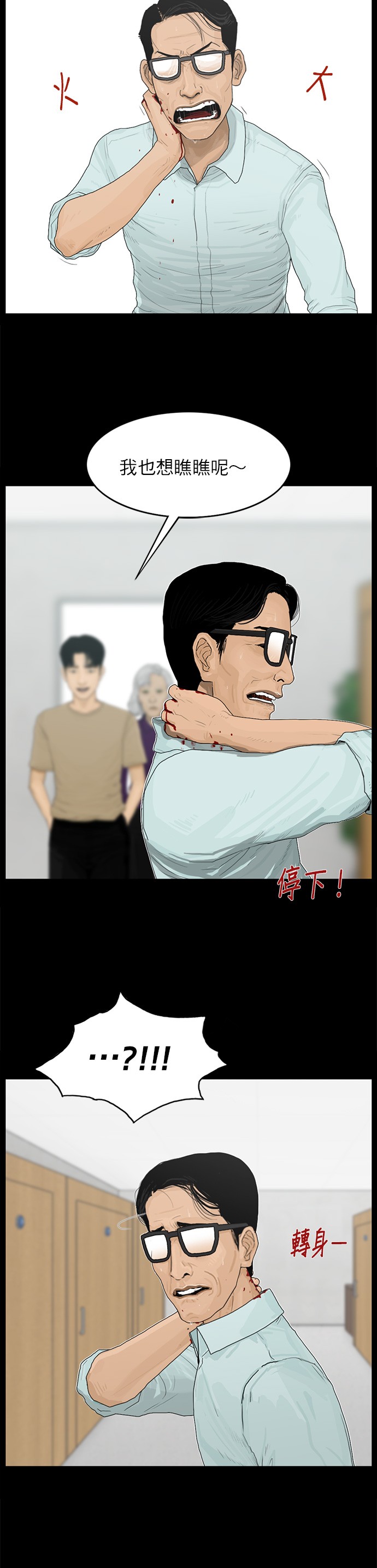 第45话9