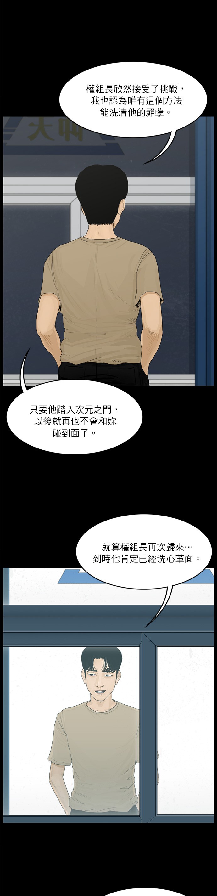 第46话14