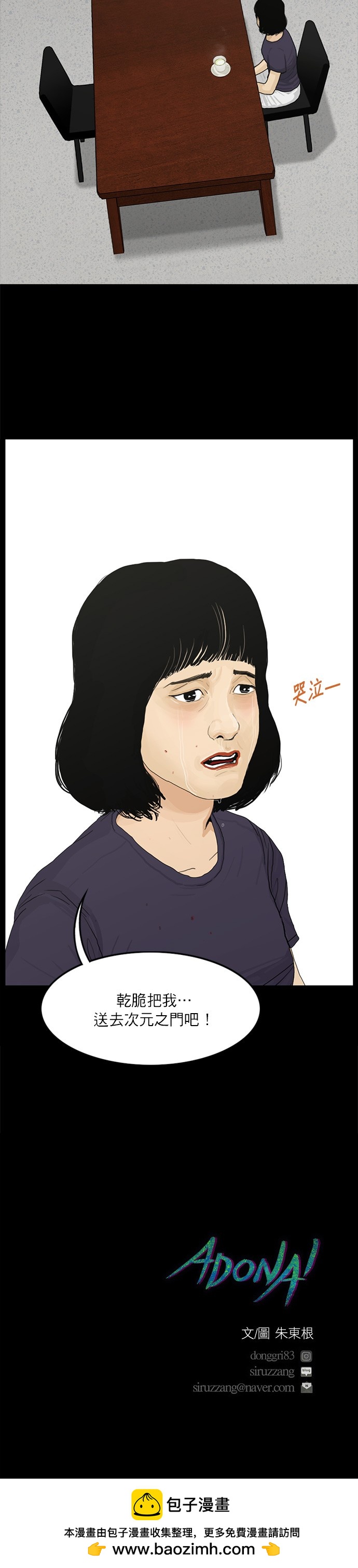 第46话16