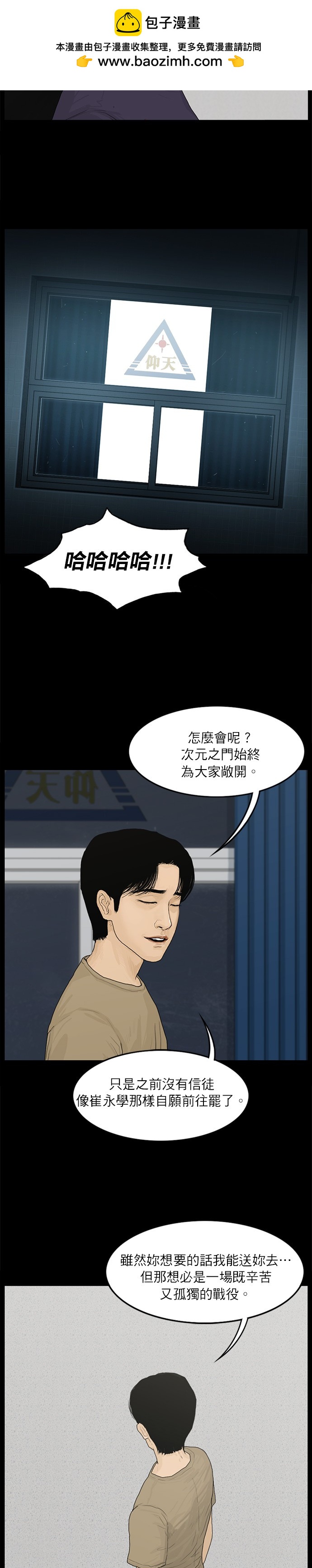 第47话1